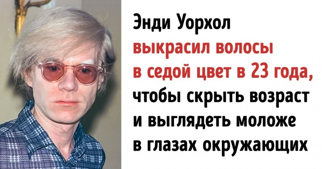 12 примх геніальних людей, про яких ви і не здогадувалися