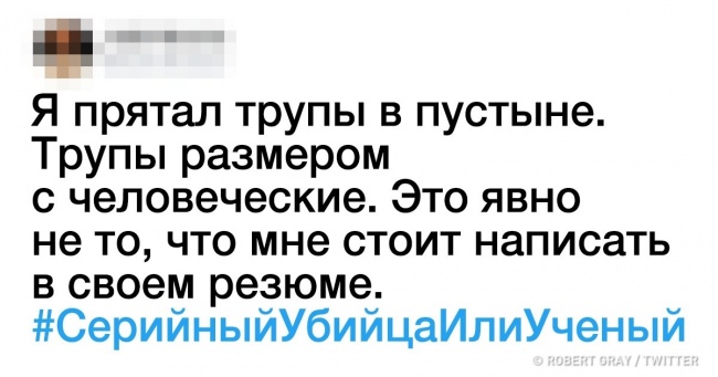 17 випадків з життя вчених, які більше схожі на епізоди з фільмів жахів