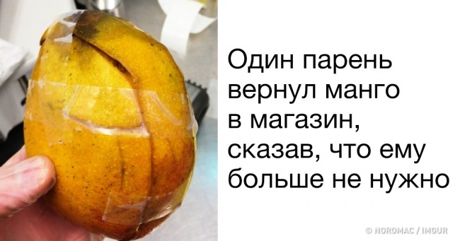 18 покупців, від яких витівок продавці довго сміялися (Відразу після того, як вийшли з ступору)