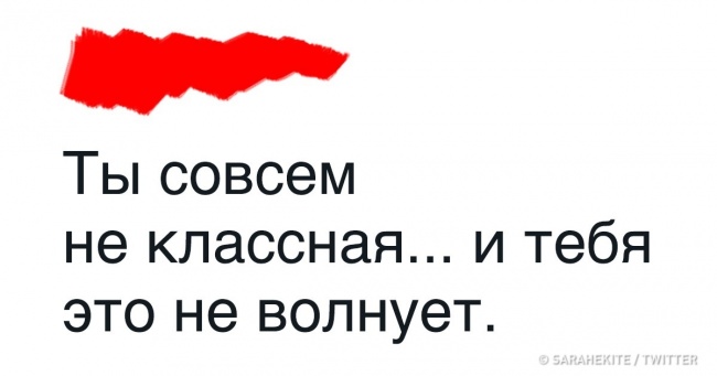 20+ правдивих твітів про те, що всі ми стаємо нашими батьками