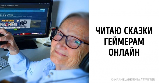 10 пенсіонерок, які ведуть незвичайні блоги та легко збирають сотні тисяч передплатників