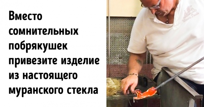Місцеві жителі підказали, що треба зробити туристу, щоб подорож глибоко запало в душу