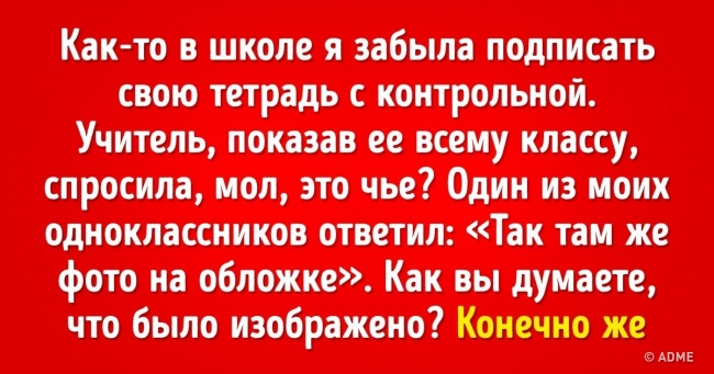Дівчата 180+ розповідають про те, що вони не баскетболістки і чому хочеться вдарити за жарт про розмір ноги як у Шакіла о'ніла