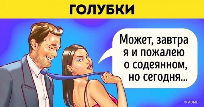 16 типів людей, які можна зустріти на будь-якій вечірці