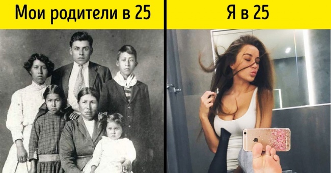 Чому дитинство сучасних людей триває до 30 років і що з цього вийде