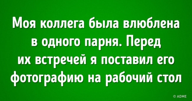 17 історій від любителів офісних розіграшів, які заслуговують особистий котел в пеклі