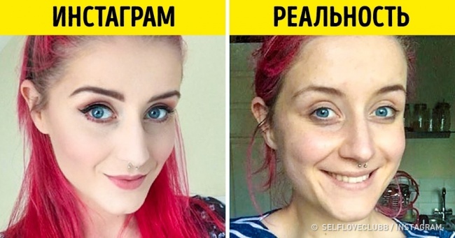 Дівчина показує, що фото в инстаграме відрізняються від життя. І це надихає покруче будь-яких ідеальних кадрів