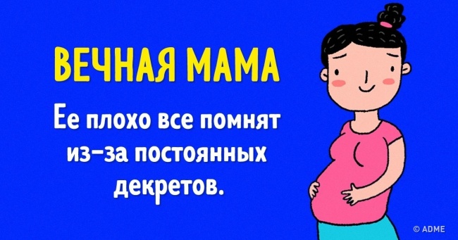 16 коміксів про те, які типи працівників можна зустріти на роботі