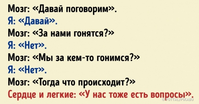 25 ситуацій, знайомих кожному, хто намагався вести здоровий спосіб життя