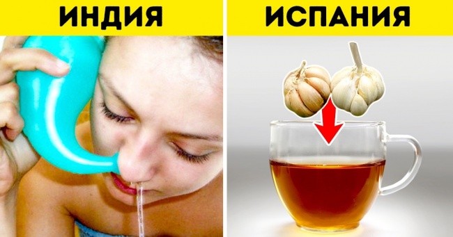 Як лікують нежить у різних країнах світу