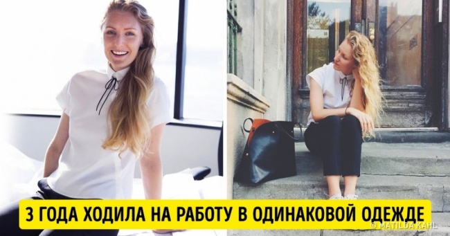 7 незвичайних експериментів над власним життям, про які ми дізналися завдяки інтернету