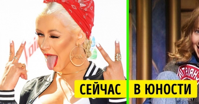 9 знаменитостей, які перетворилися з тихонь в бунтарів