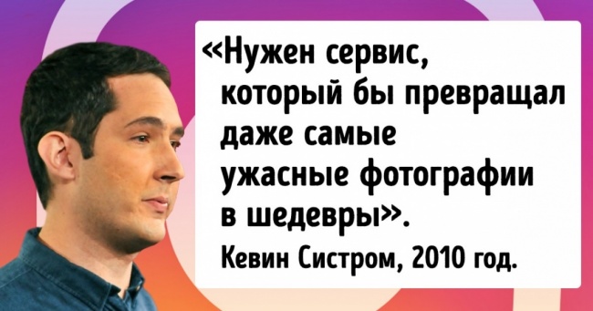 10 геніальних людей, у маячні ідеї яких ніхто не вірив