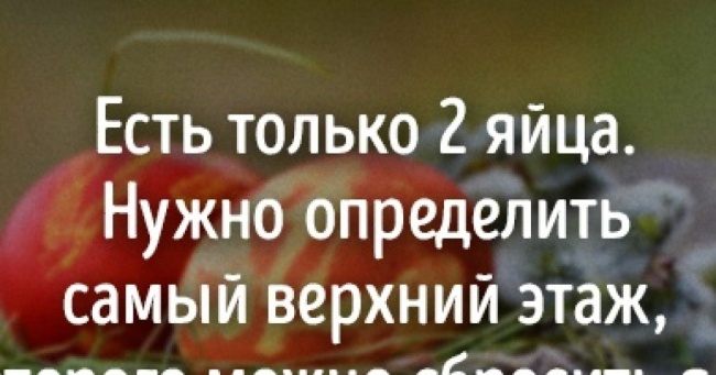 10 самих каверзних питань, які Apple ставить на співбесіді