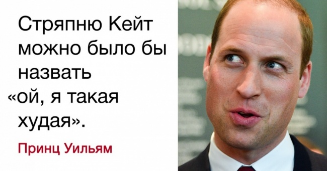 10 доказів того, що королівська сім'я володіє чудовим почуттям гумору