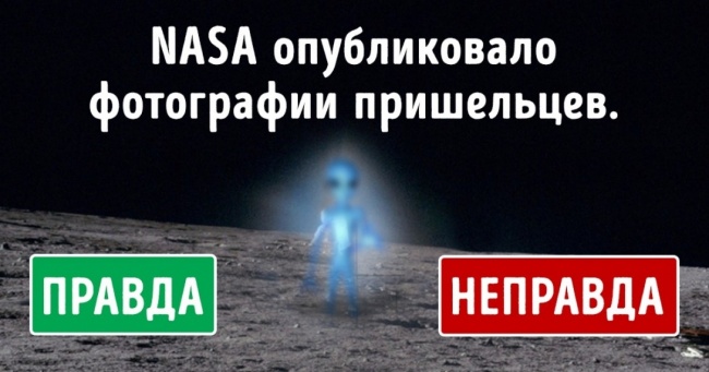 Тест: чи Зможете відрізнити вигадану новину від реальної?
