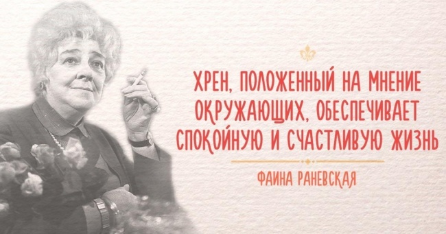 15 мудрих фраз, які могли вимовити лише жінки